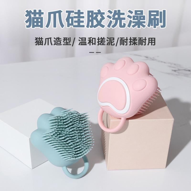 and Dog Bath Brush Bath Brush Pet Shower Brush Massage Miracle Baby Sponge Cleaning Tools full figure