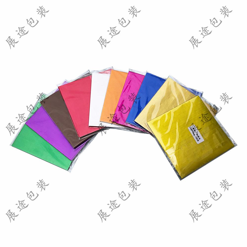 10 * 10cm color aluminized paper tin foil candy tea sesame pill wrapping paper chocolate embossed tin foil Application Scenario