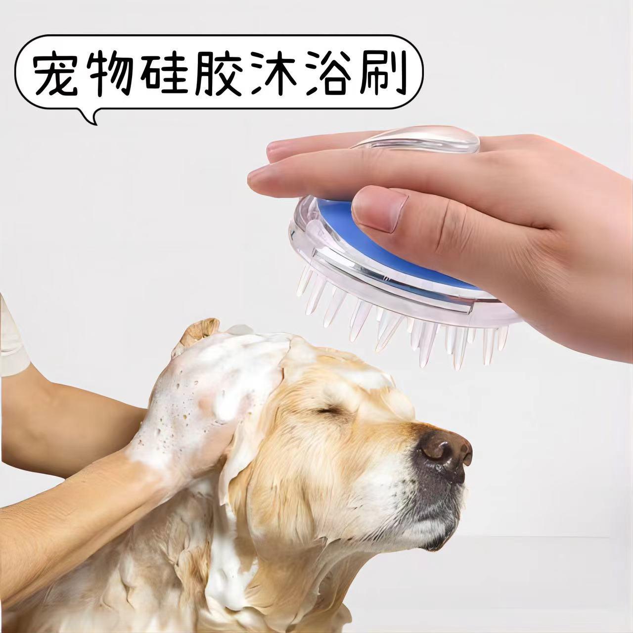 pet bath silicone brush and dog spa bath bath massage brush bath gadget beauty toiletries