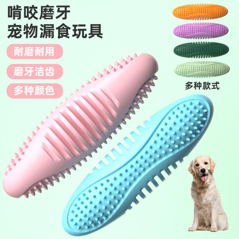 new dog chewing bite molar pet interaction training toys dog bite stick dog toothbrush tooth cleaning toy bite-resistant Application Scenario