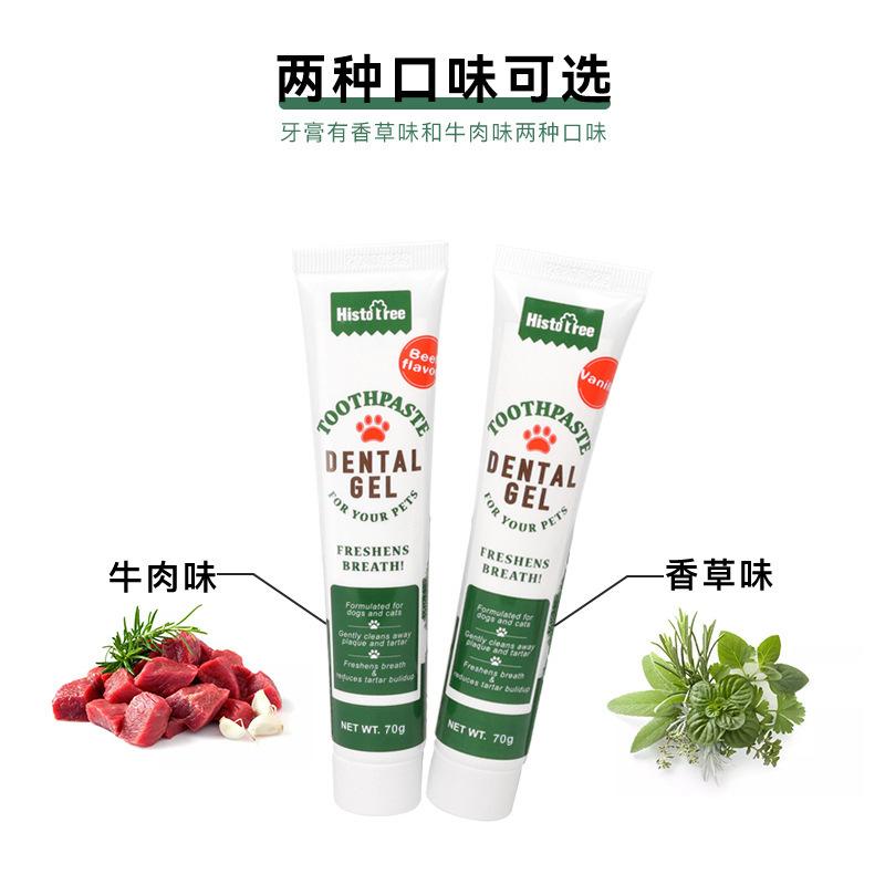 Pet Toothpaste Toothbrush Set  Dog Finger Stall Cleaning Dog Toothbrush  Toothbrush Pet Supplies Wholesale Specification drawing