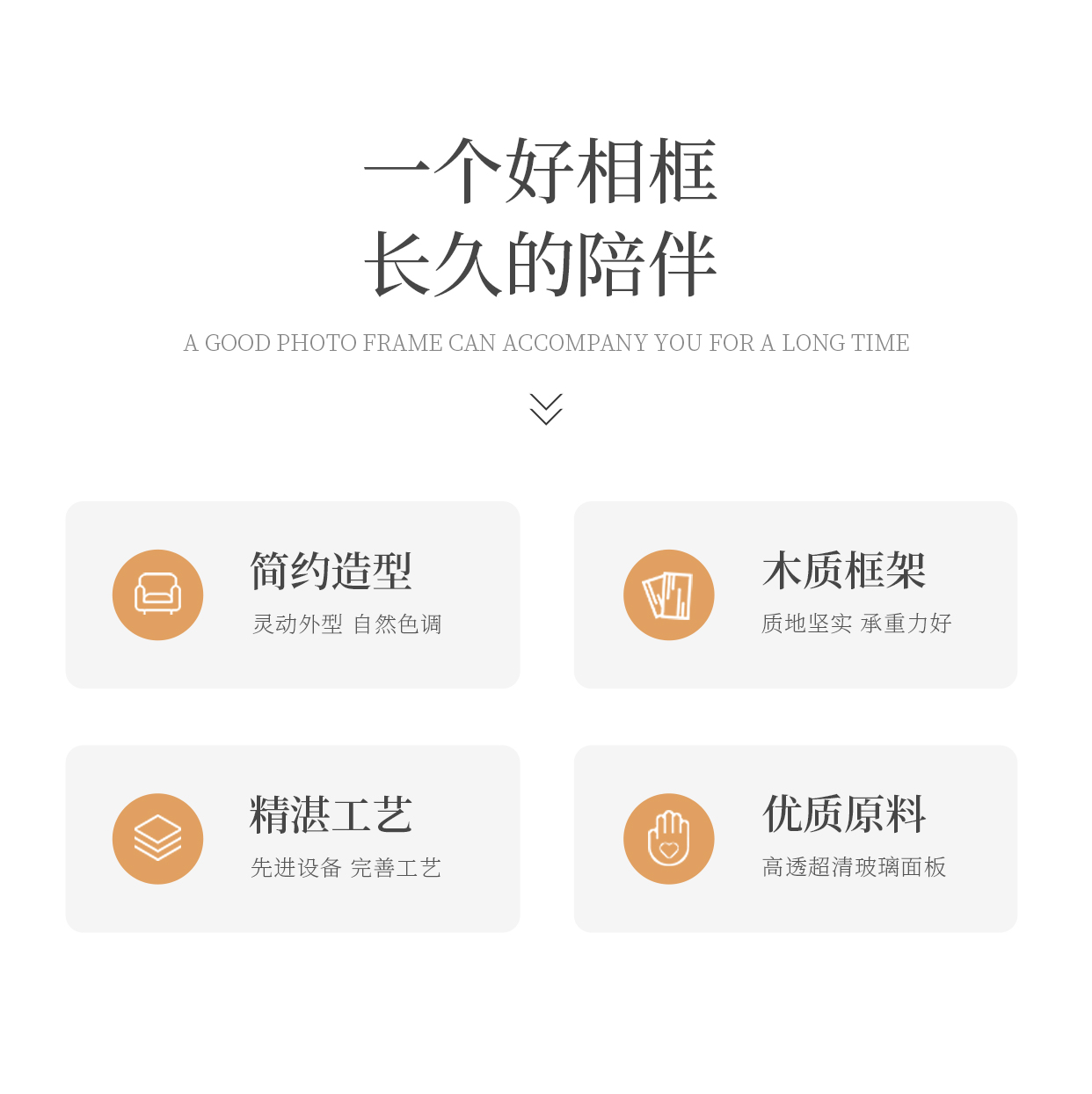 木质DIY相框画框创意摆台装饰品 家居摆设照片墙挂饰相片框架双面透明相框摆台6寸8书法字画摆件真玻璃拍立得展示架照片小画详情3
