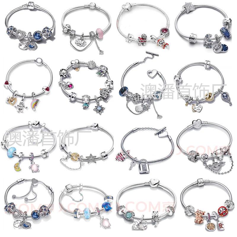 Fan Pandora Emperor's Little Red Book Same Style Recommended Bracelet Beaded S925 Sterling Silver Shining Star River Bracelet OEM