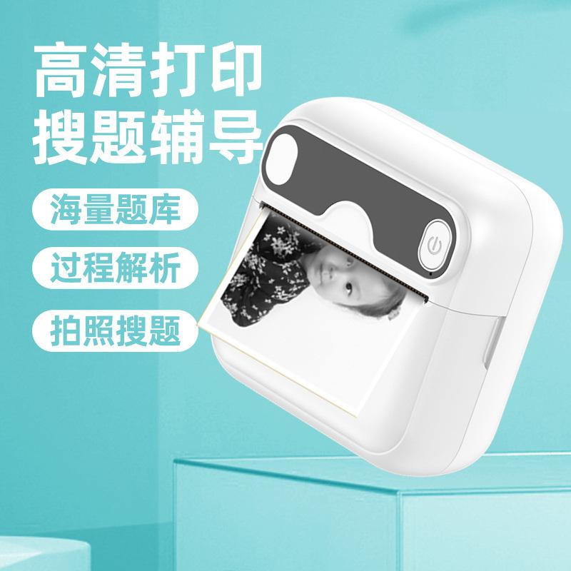 mini printer student wrong question printer bluetooth photo information label thermal pocket printer