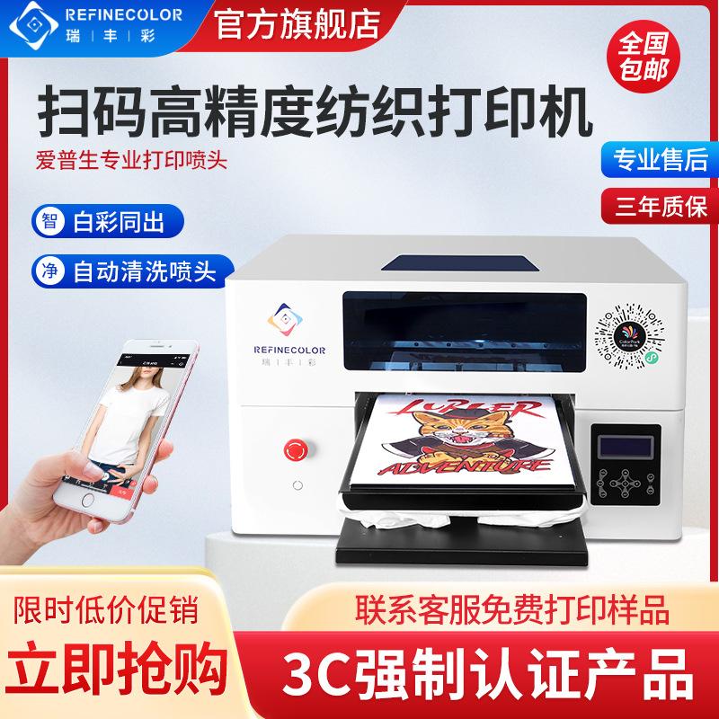 small uv printer clothing t-shirt canvas bag shoes thermal transfer printing pattern diy printing digital direct injection printing machine