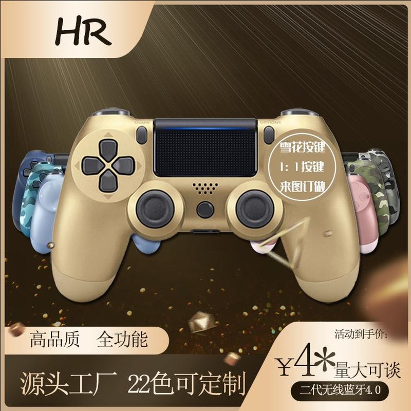 Source Ps4 Handle Six-Axis Function High Quality Ps4 Wireless Bluetooth 4.0 Handle Double Vibration Ps4 Game Handle full figure