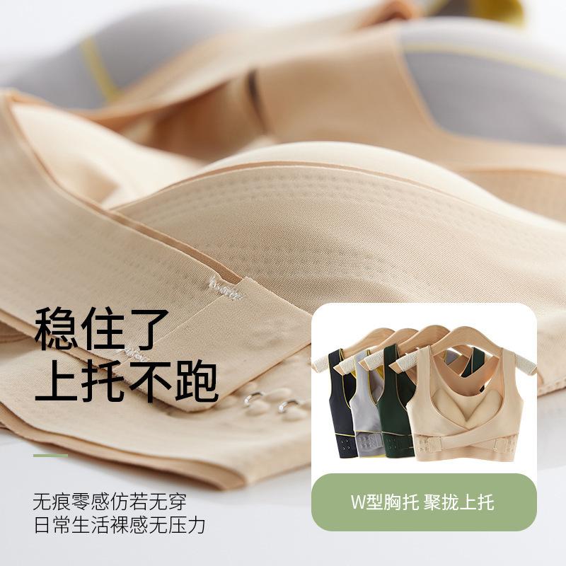 women's cross-test buckle bra gathered without trace no wire accessory breast push up prevent accessory breast push-up adjustable underwear Specification drawing