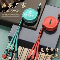 Creative Gift Three-in-One Telescopic Data Cable Company Phone Fast Charge 3-in-1 Charging Wire Wholesale Factory