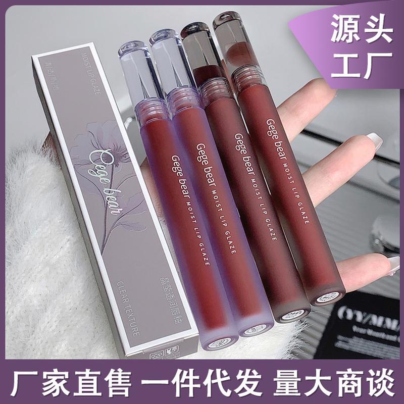 gege bear gogo bear crystal clear lip glaze delicate pink matte velvet good-looking lip mud