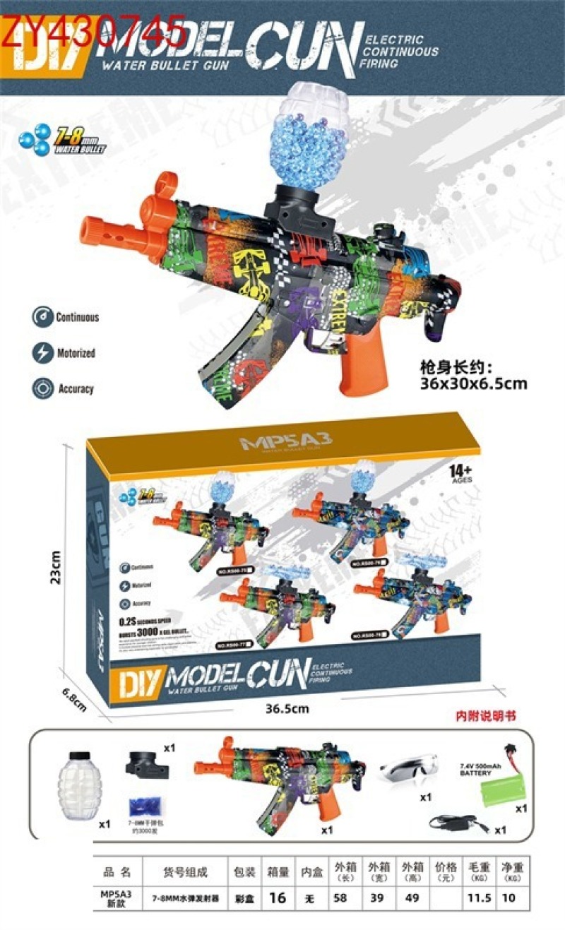 玩具/地摊玩具枪/儿童玩具枪/玩具枪批发/左轮砸炮枪白底实物图