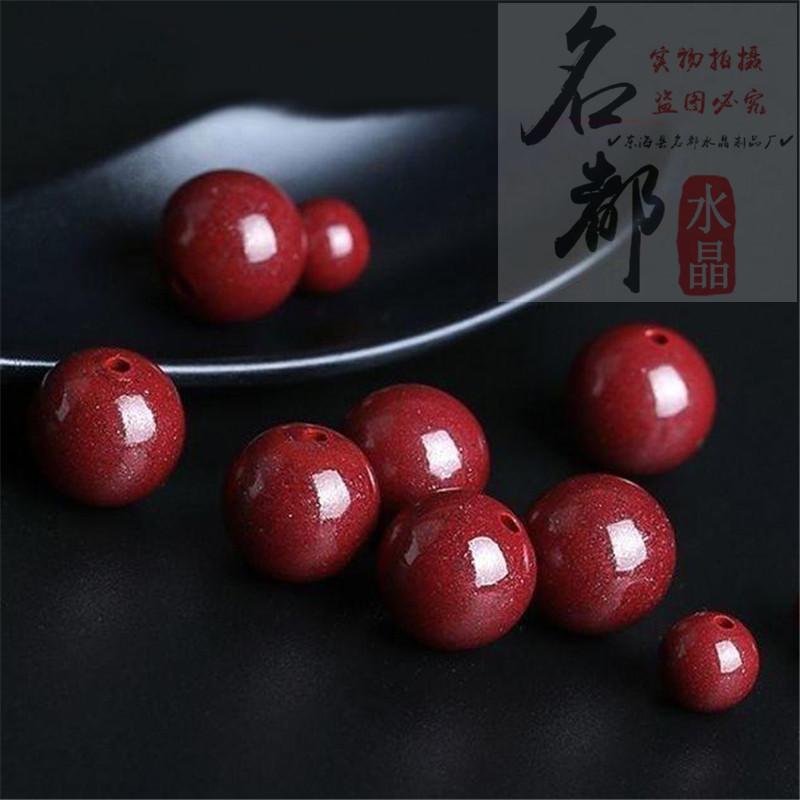 mingdu crystal natural cinnabar loose beads raw ore purple gold sand emperor red sand round beads collectables-autograph accessories semi-finished products