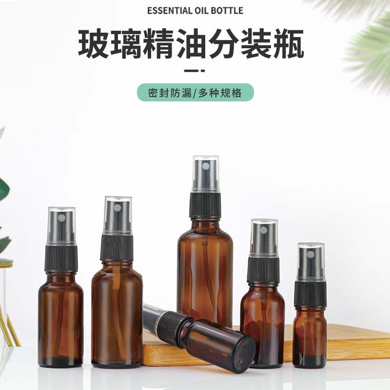 brown essential oil black plastic cap spray bottle brown essential oil sub-bottle portable travel sub-packaging small sample bottle batch