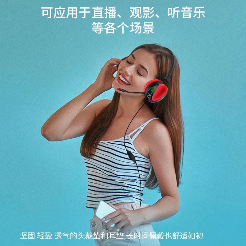 akz-021 e-sports headset wired gaming headset rgb luminous computer ps4 headset learning headset Specification drawing