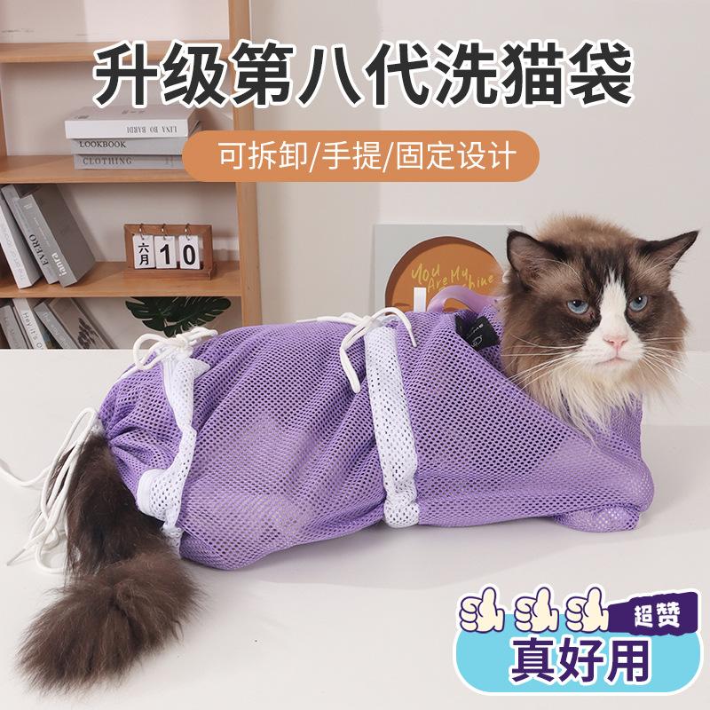 upgraded grooming bag multi-functional anti-scratch anti-bite bath scissors nail injection feeding pet cleaning beauty tool