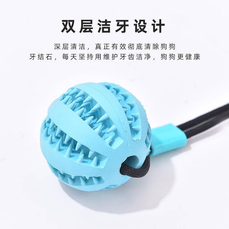 pet toy sucker drawstring ball bite-resistant cleaning tooth leakage food teether ball tension training ball dog toy dog toothbrush Specification drawing