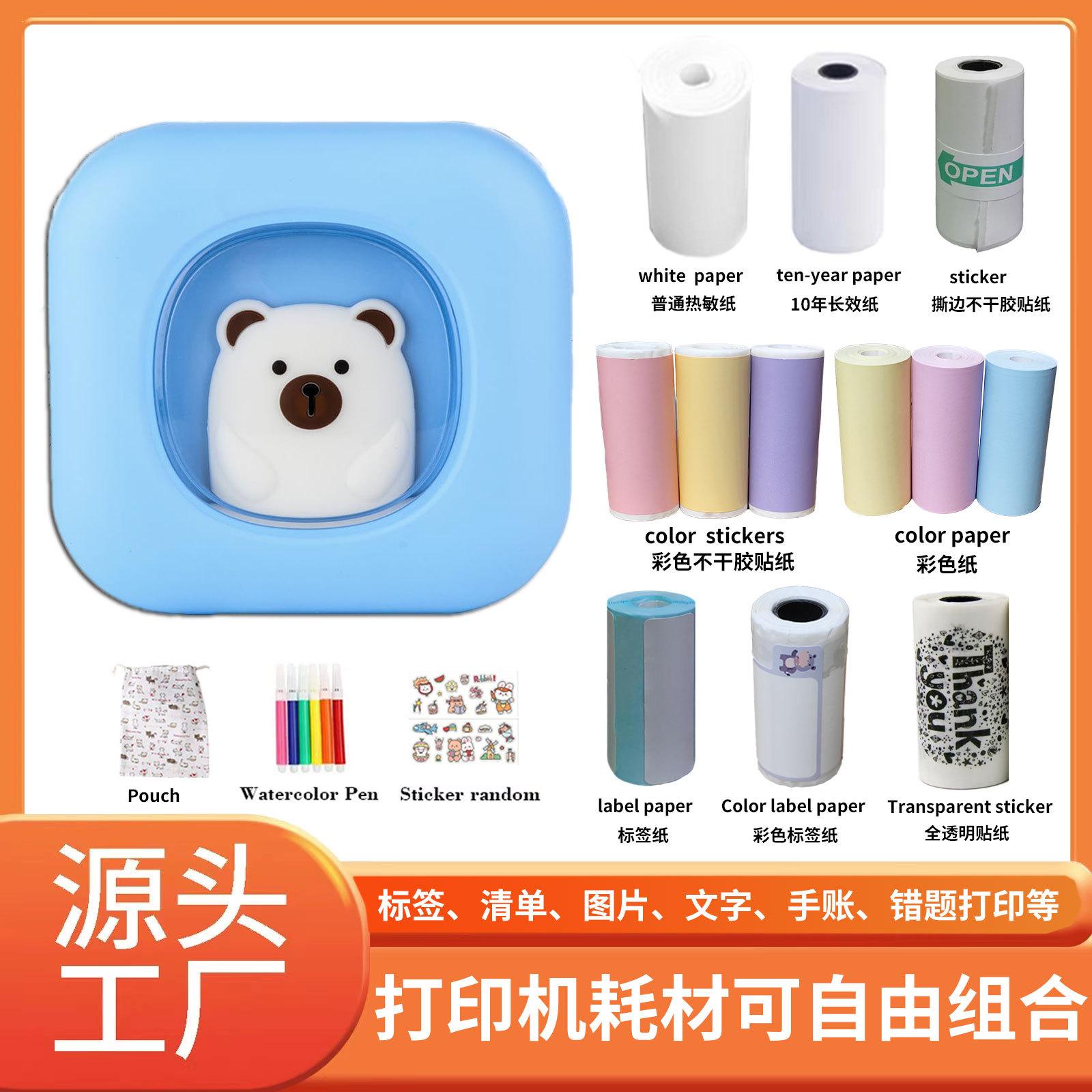 mini mini printer pocket label picture wrong thermal bluetooth cross-border small portable printer