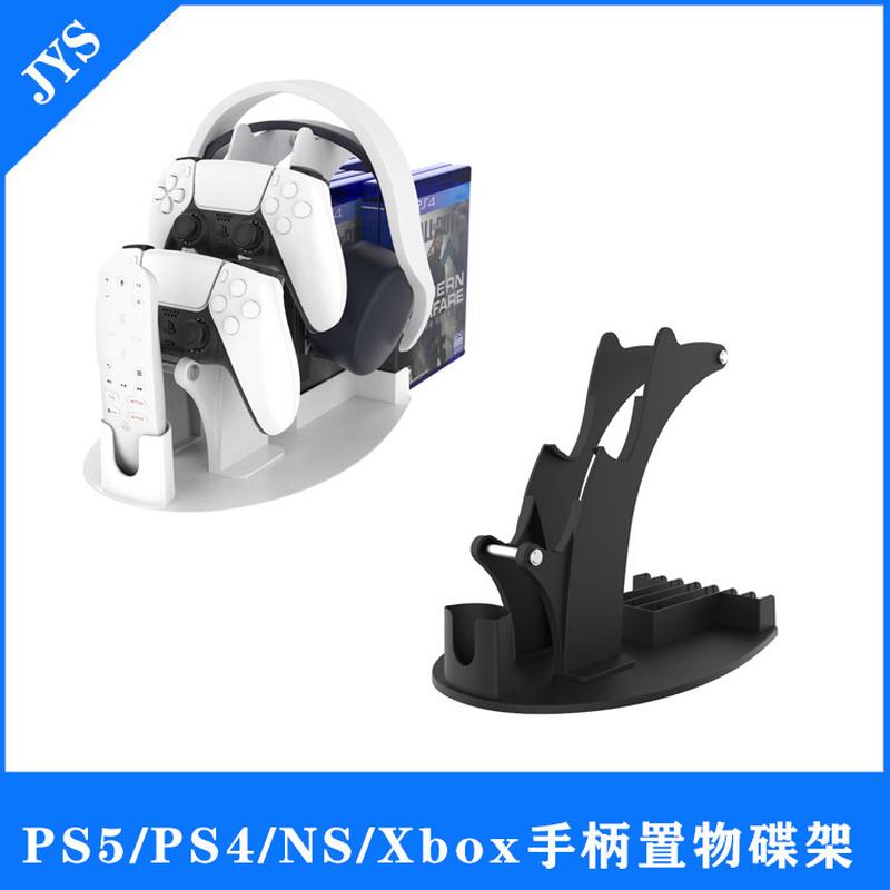 ps5/ps4/xbox/nspro gamepad holder game disc storage plate rack remote control shelf