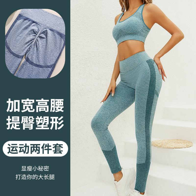 sports shockproof back shaping bra set women without steel ring push up breathable tube top full coverage base all-matching bra