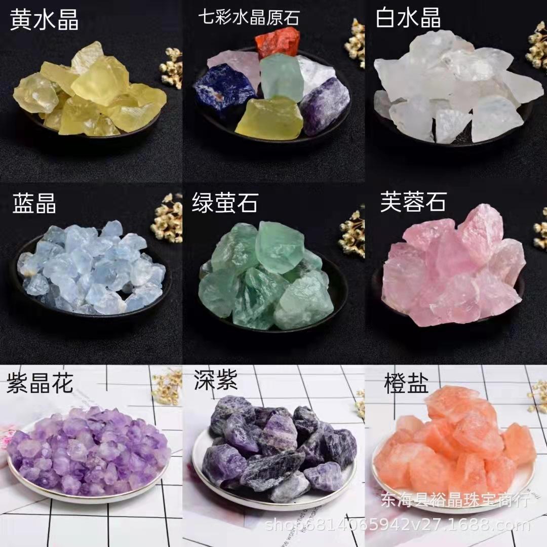 factory supply natural crystal stone white crystal amethyst pink crystal citrine aromatherapy fragrant stone fish tank decoration