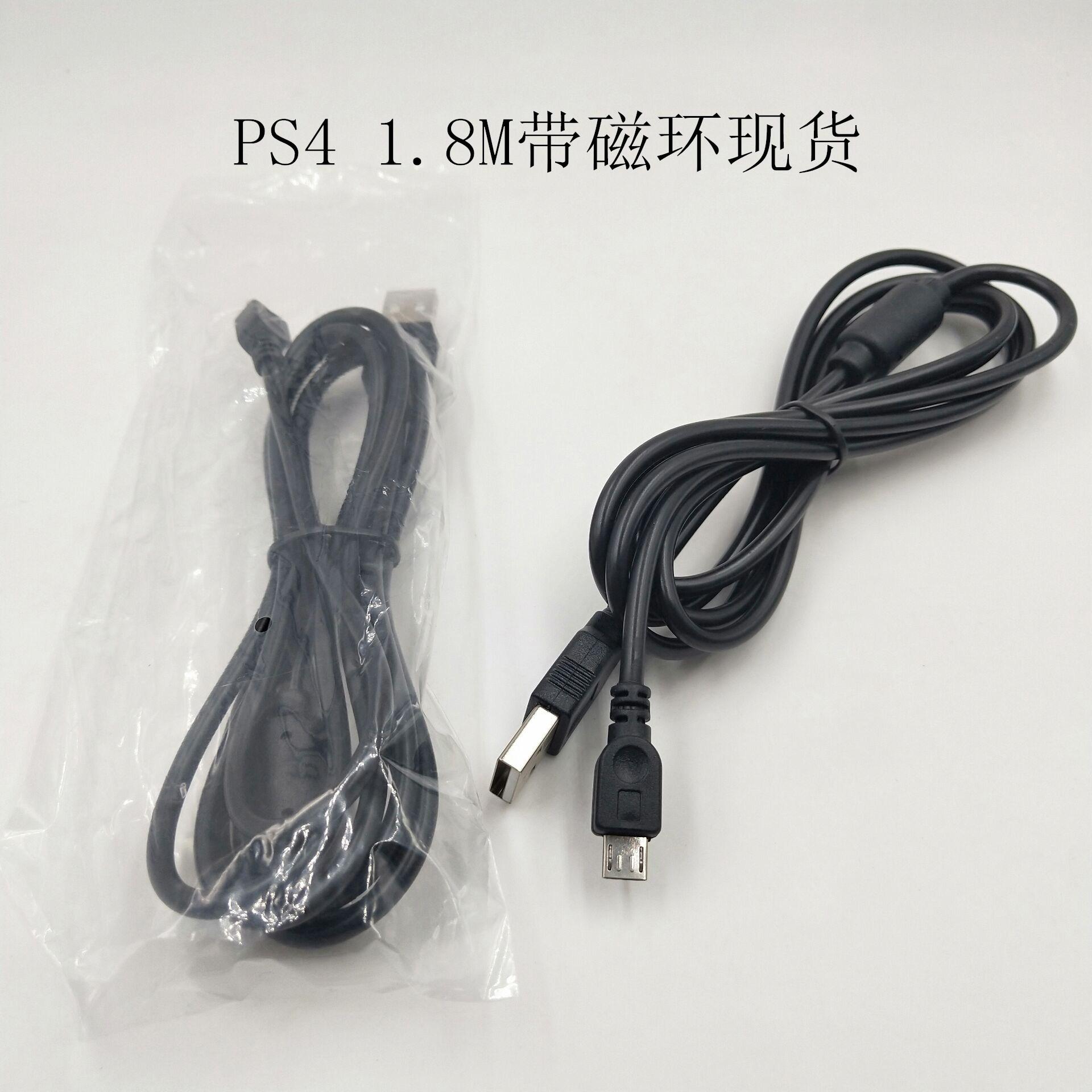 Factory Direct Supply PS4 Controller USB Cable PS4 Data Cable Special Cable 1.8 M with Magnetic Ring Data Cable in Stock