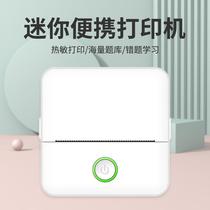new x6 portable mini student wrong question pocket printer photo bluetooth thermal small printer
