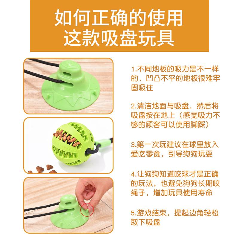 pet toy sucker drawstring ball bite-resistant cleaning tooth leakage food teether ball tension training ball dog toy dog toothbrush Application Scenario