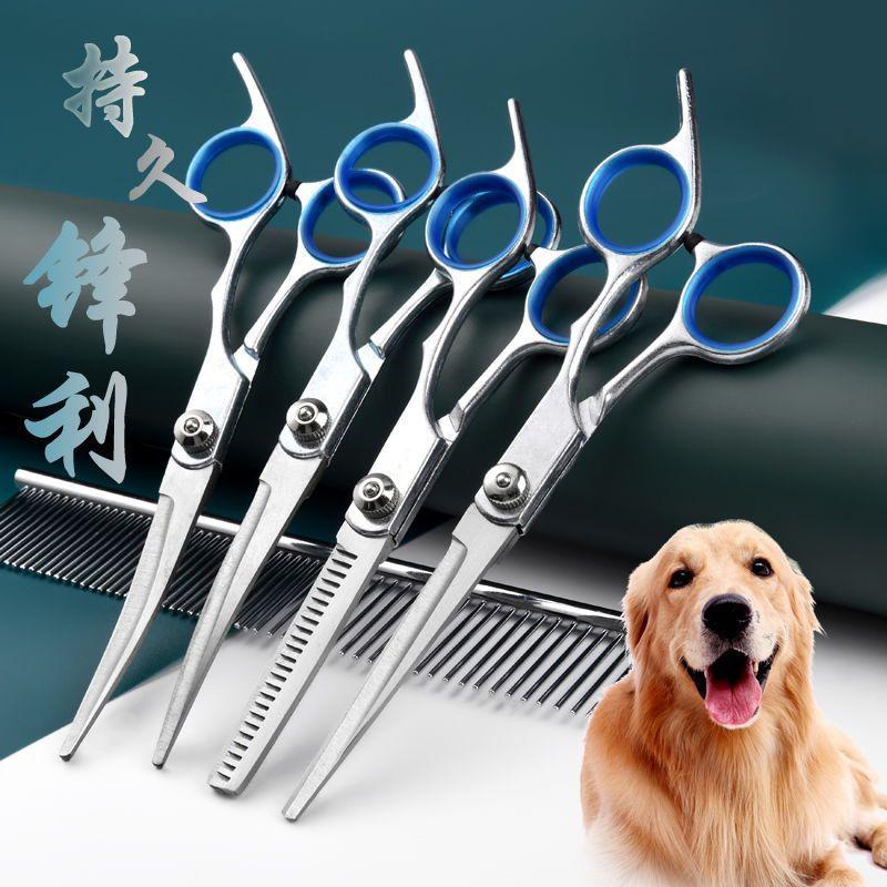 pet grooming scissors dog hair cutting tools suit teddy professional hair trimming dog fur curved scissors thinning scissors straight scissors