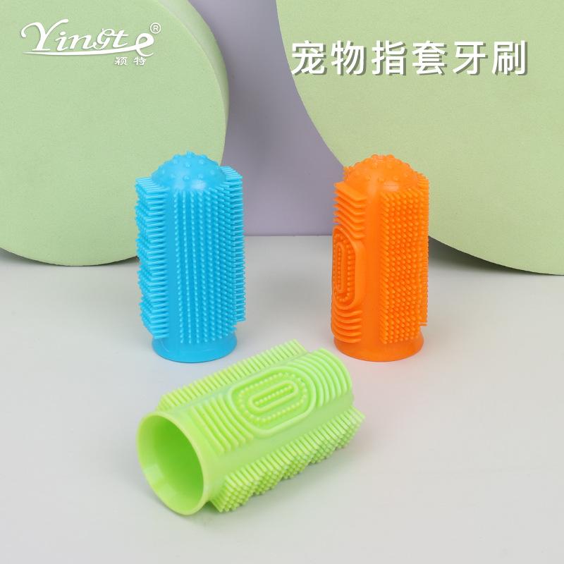 pet toothbrush finger toothbrush 360 degree surround toothbrush dog cleaning toothbrush oral cleaning