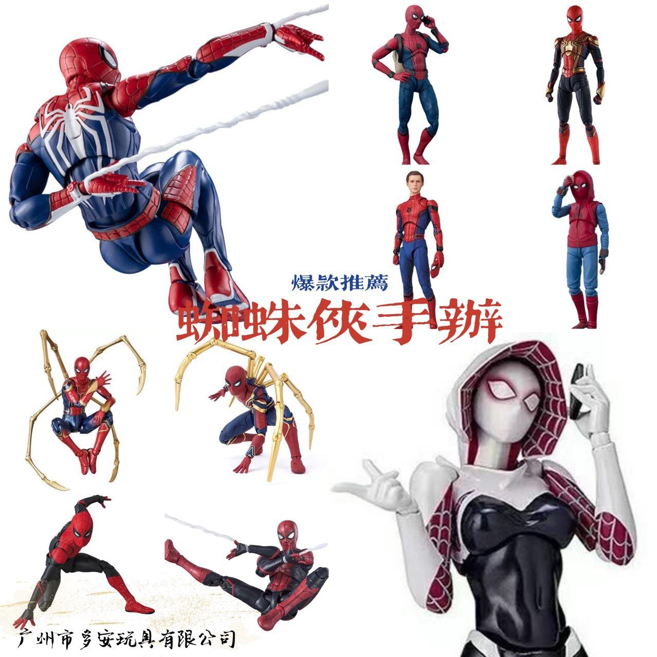 Ps4 Spider-Man Hand-Made Miles Reconnection Cartoon Movie Model Movable Gwin Female Spider Toy Wholesale