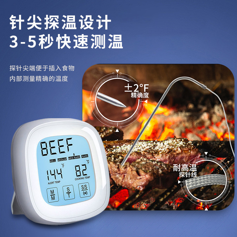 智能食品温度计 触摸 厨房食物烤肉烤箱肉类测温仪数显烧烤温度计