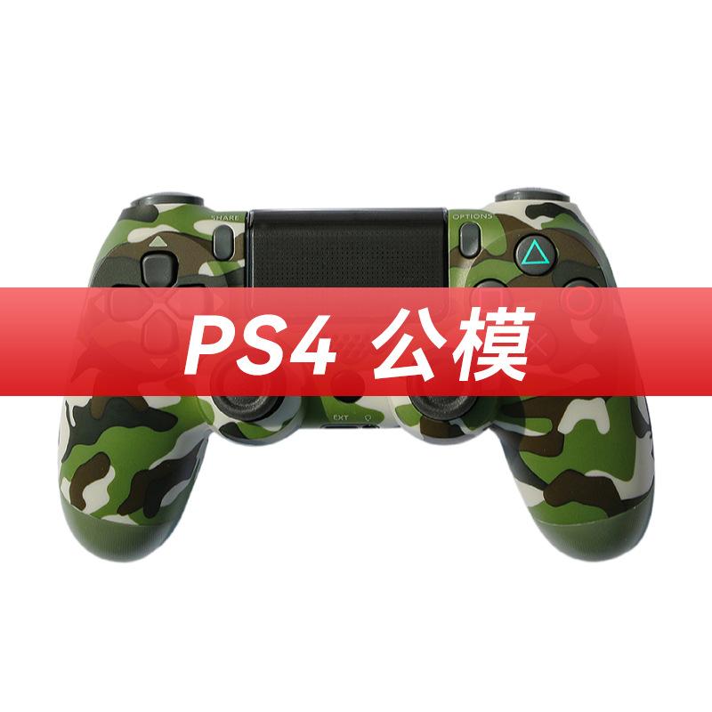 ps4 handle p4 wireless bluetooth vibration gamepad ps4 host gamepad ps4 boxed gamepad Item Picture
