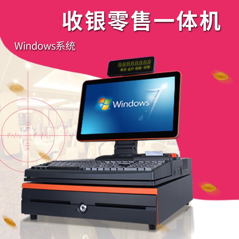 k60 supermarket cash register supermarket retail pharmacy maternal and infant store cash register with cash box printer convenience store cash register