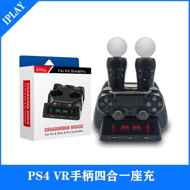 Ps4moveps4vr Handle Four-Charge PS4 Handle Multi-Function Charging Set-Charge Four-in-One Charger full figure