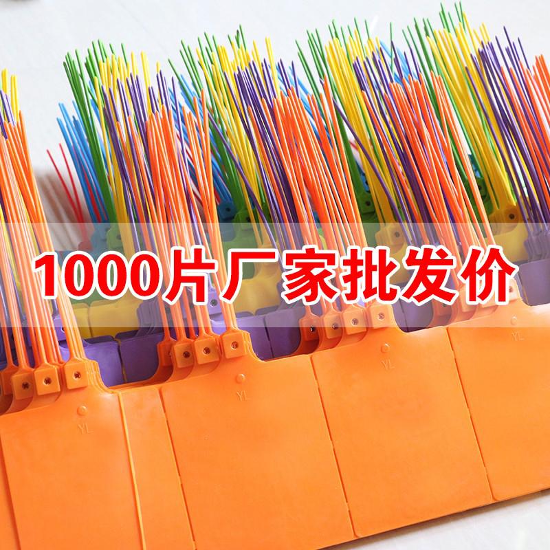 integrated hanging sign logistics express delivery plastic hang tag baishi zhongtong yunda aneng label warehouse identification listing