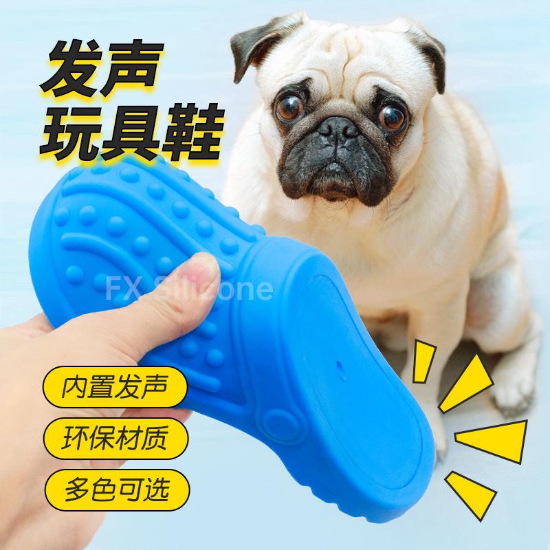 factory wholesale silicone pet dog grinding machine slippers sound the toy dog toothbrush dogs and cats toy bite-resistant easy to clean