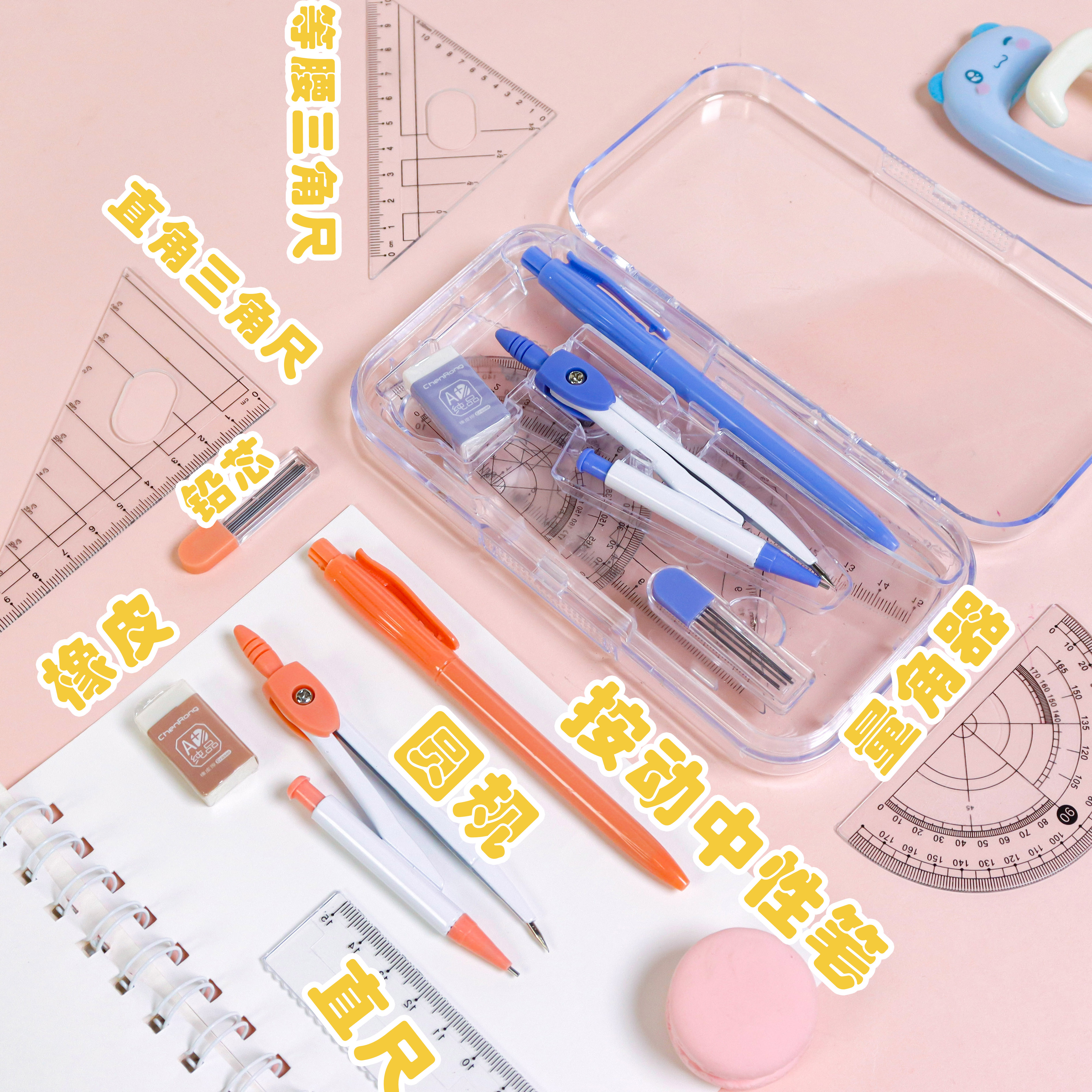 XX-9103 8-piece compass set, metal compass set, primary and secondary school students' examination drawing, design and drawing tools, student drawing instruments wholesale details Picture