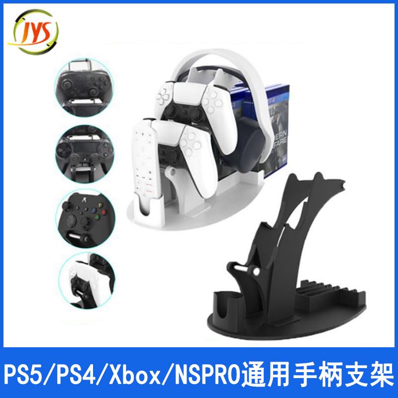 ps5/ps4/xbox/nspro universal handle bracket game cd storage dish rack headphone remote control bracket full figure