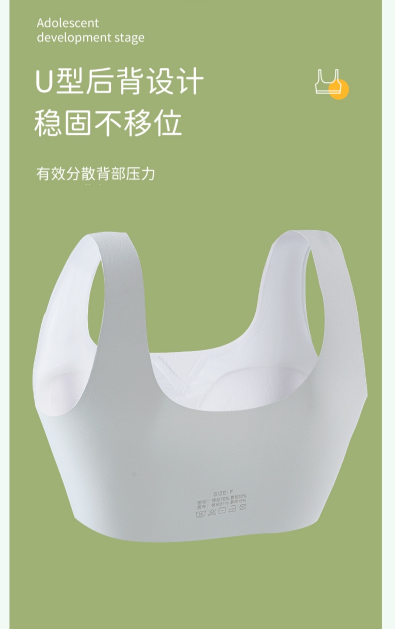 Girls' underwear Stage two three adolescent girls development bra Middle and high school students seamless fixed cup vest Item Picture
