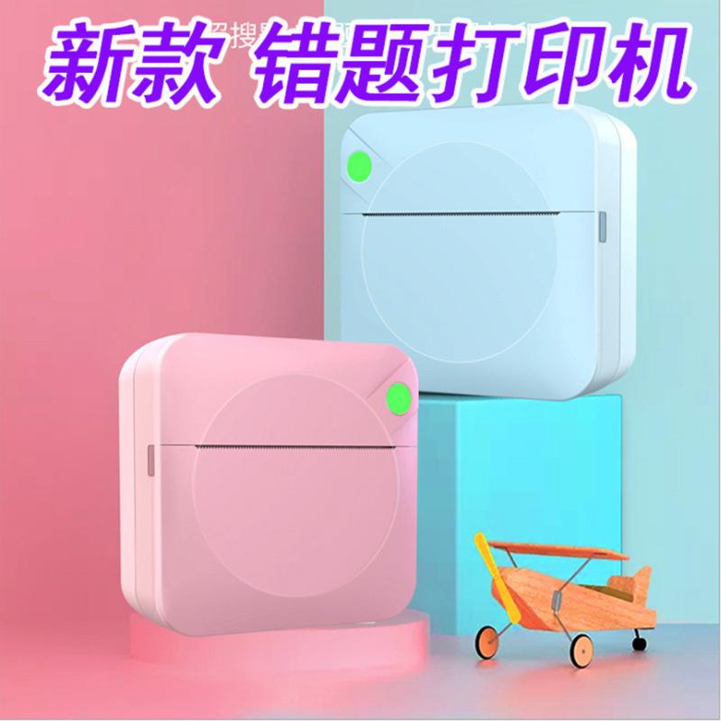 wrong printer paperang student mini portable phone photo printing bluetooth pocket thermal printer