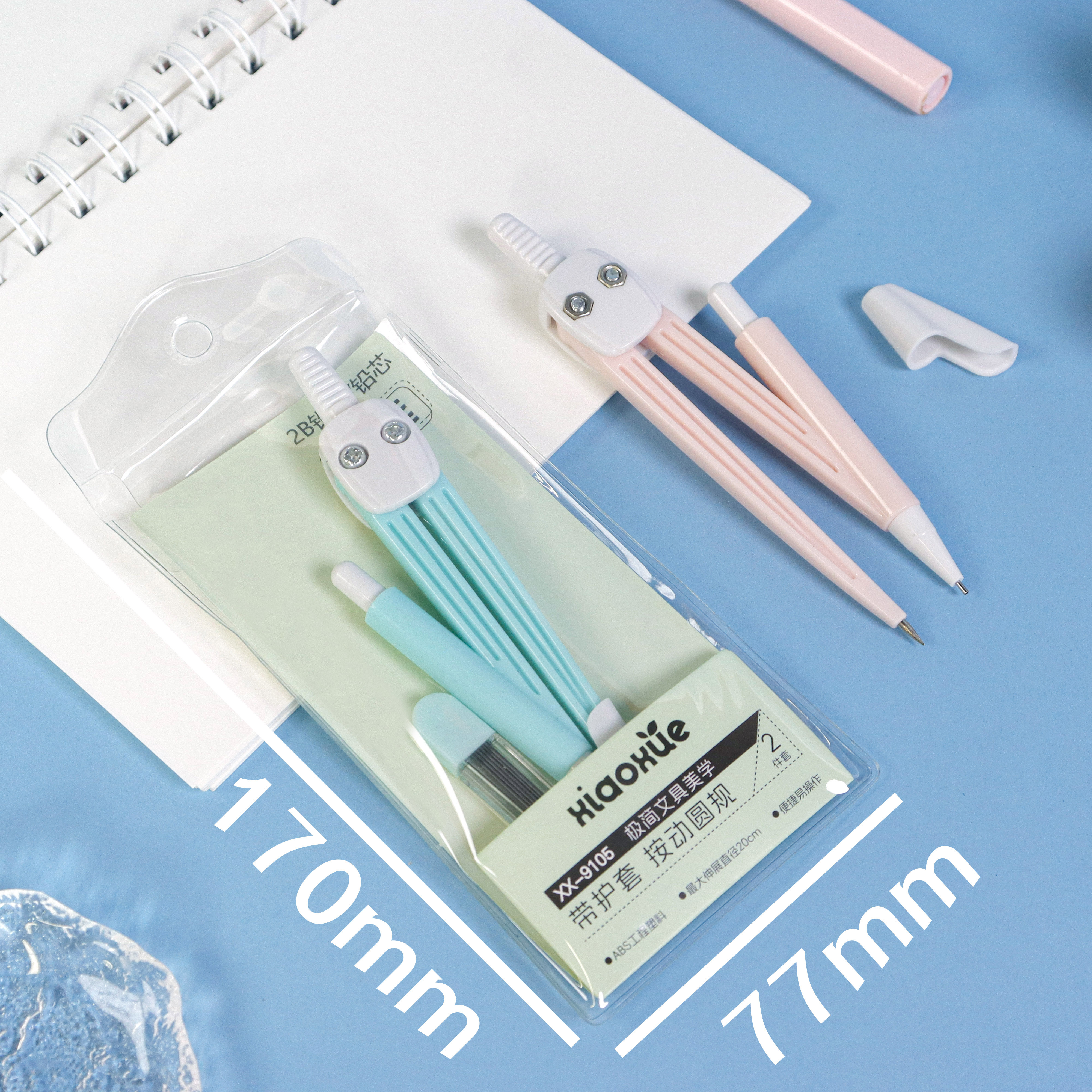 XX-9105 bagged compass, plastic and metal compass set, primary and secondary school students' examination drawing, design and drawing tools, student drawing instruments wholesale details Picture