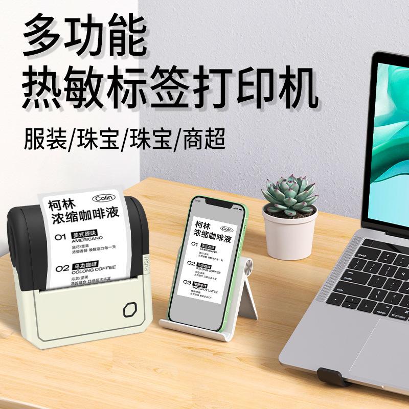 label printer thermal portable handheld small household labeling machine commercial bluetooth food date cross-border