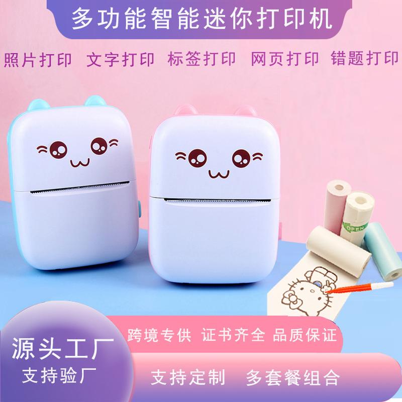 cross-border mini label photo wrong question wireless connection bluetooth thermal printer factory mini printer