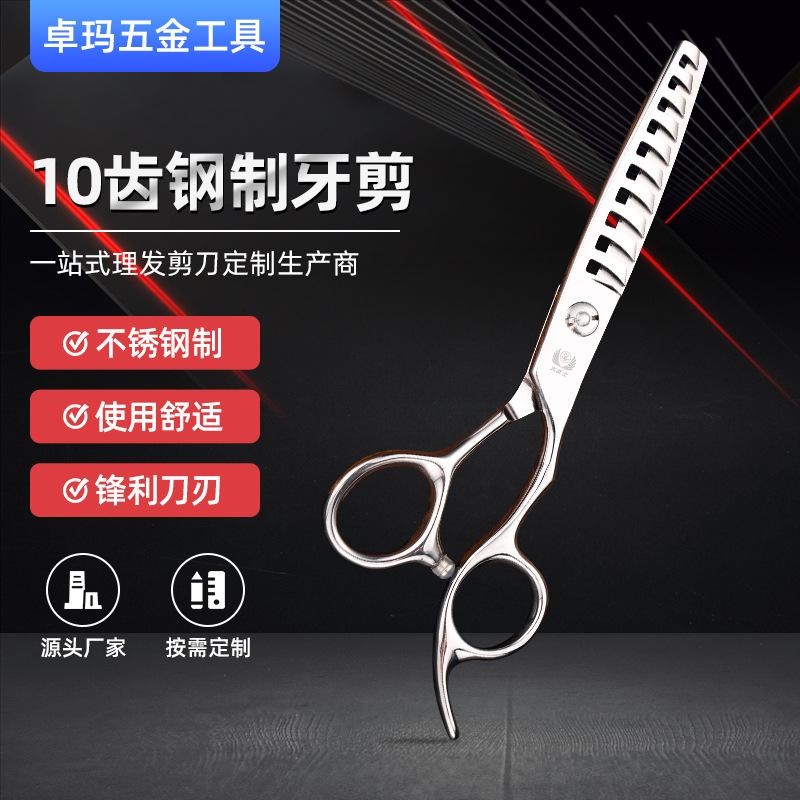 10 teeth pet grooming scissors hair salon hairdressing scissors deer bone tooth fish bone scissors big tooth scissors thinning shear 6-inch thinning scissors