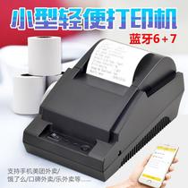 xp-a1 bluetooth printer meituan take-out emme take-out receipt machine bluetooth thermal 58 receipt machine