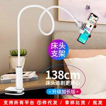 lazy bedside mobile phone holder desktop bed spiral metallic cell phone holder live broadcast binge-watching tablet universal support stand