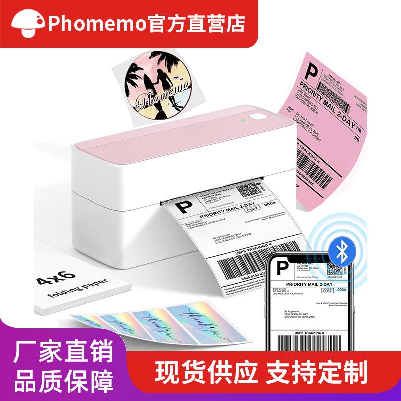 phomemo labeling machine electronic single printer wireless mobile phone express printer office printing