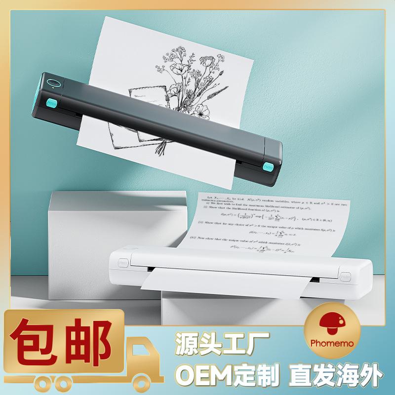 phomemo m08f small mini thermal printer ink-free office tattoo portable a4 wrong printer