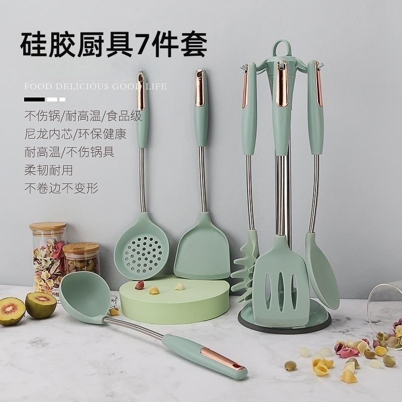 硅胶厨具7件套装 北欧风炒菜铲子家用锅铲炒勺子汤勺厨房厨具用品