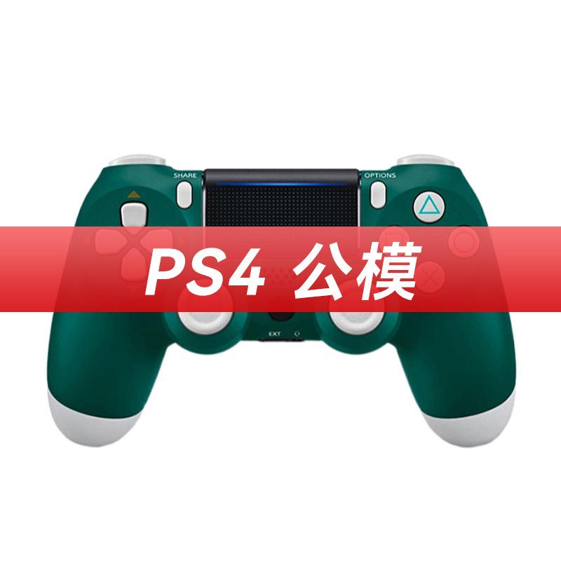 ps4 handle p4 wireless bluetooth vibration gamepad ps4 host gamepad ps4 boxed gamepad details Picture