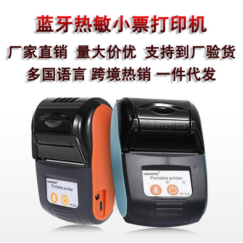 takeaway eleme portable mini handheld receipt single-machine small pocket wireless bluetooth thermal printer
